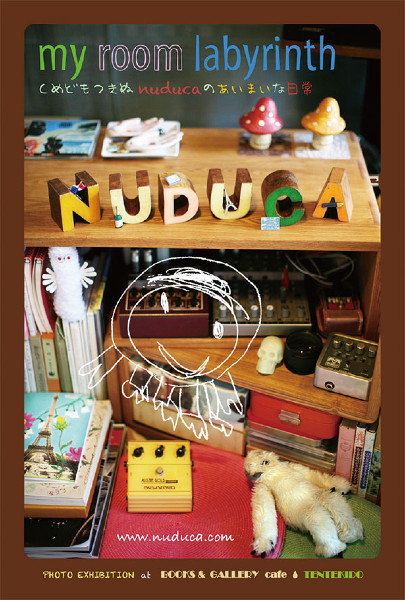myroom_06.jpg